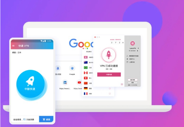 快连之所以更稳,核心在于三条可检验的链路:自研私有协议降低被识别和封锁概率;多地专用线路与冗余节点把丢包和延迟压低;持续的监控与自动切换把故障恢复时间变短。换句话说,它把“避免、检测、修复”三步放在工程化的流程里。 快连之所以更稳,核心在于三条可检验的链路:自研私有协议降低被识别和封锁概率;多地专用线路与冗余节点把丢包和延迟压低;持续的监控与自动切换把故障恢复时间变短。换句话说,它把“避免、检测、修复”三步放在工程化的流程里。