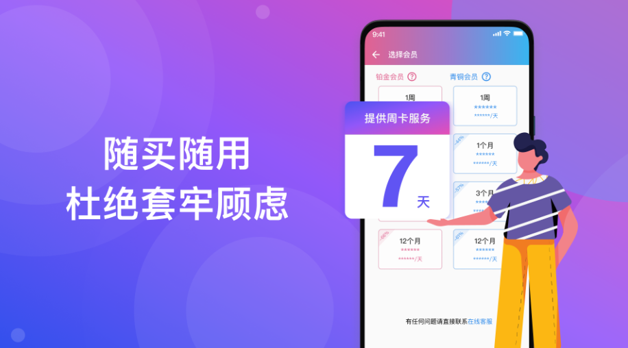 遇到快连VPN下游戏更新慢，首先排除本地网络和游戏服务器是否正常，其次再优化VPN设置并选择更优的线路。具体做法包括：选离你最近的服务器、用WireGuard或UDP协议、开启分流让更新走直连、禁用IPv6、适当调整MTU、确保路由器和设备稳定、必要时重启设备，最后对比有无VPN时的下载速率以判断改动效果。