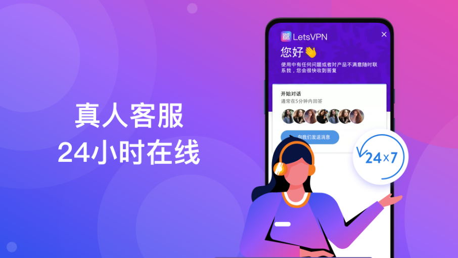 遇到快连服务中断通知,先确认通知来自官方渠道并记录发布时间与涉及节点,再核对应用内“通知/状态页”和订阅邮件,判断中断是平台级还是单线路问题;保存截图与日志,按顺序排查本地网络、切换节点或协议,必要时提交工单并提供设备、节点、时间与日志,等待官方说明与恢复或补偿安排。 遇到快连服务中断通知,先确认通知来自官方渠道并记录发布时间与涉及节点,再核对应用内“通知/状态页”和订阅邮件,判断中断是平台级还是单线路问题;保存截图与日志,按顺序排查本地网络、切换节点或协议,必要时提交工单并提供设备、节点、时间与日志,等待官方说明与恢复或补偿安排。